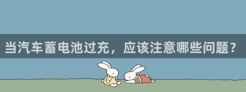 优发国际平台