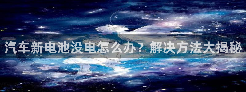 优发国际集团股份有限公司官网