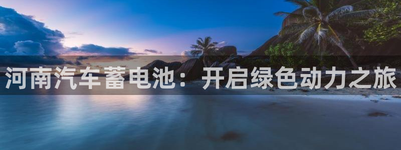 优发国际平台