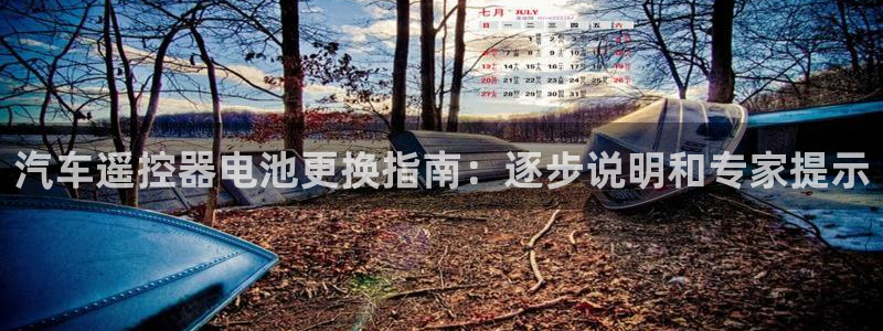 优发国际平台u8是什么公司