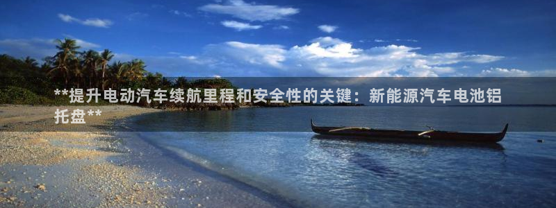 优发国际是大平台吗是真的吗