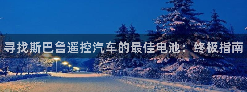 优发国际平台app下载苹果版