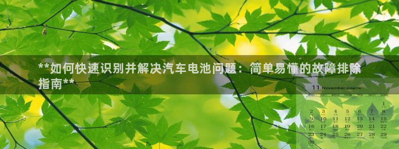 优发国际平台u8