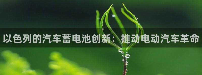 优发国际平台u8是什么
