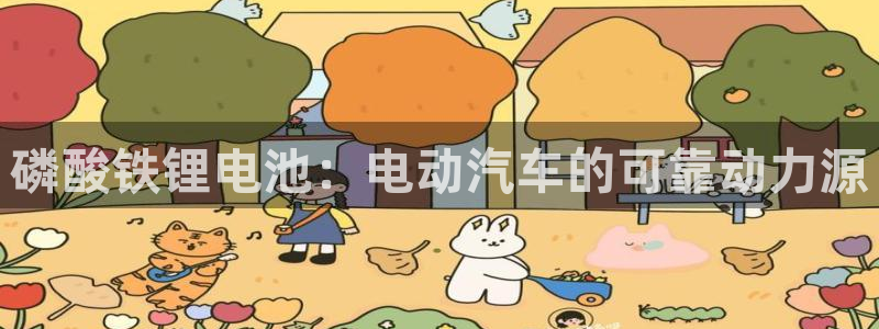 优发国际手机客户端官网首页
