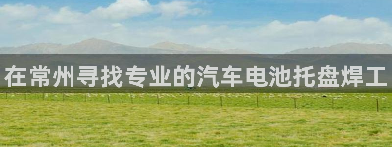 优发国际安卓版下载安装教程