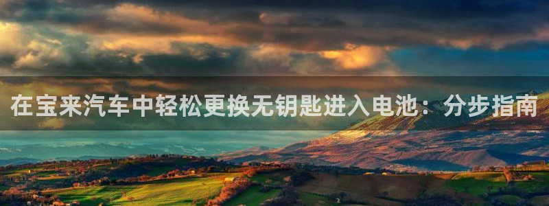 优发国际安卓版下载安装教程