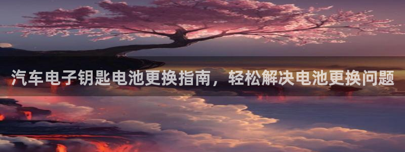 优发娱乐pt官网客户端