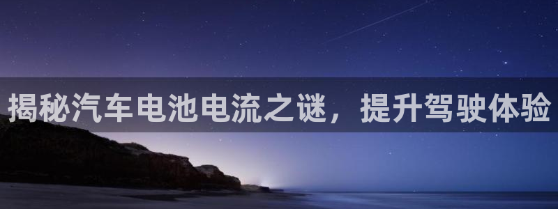 优发国际平台u8是什么