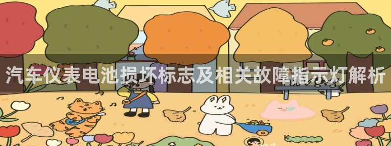 优发国际这个平台怎么样啊