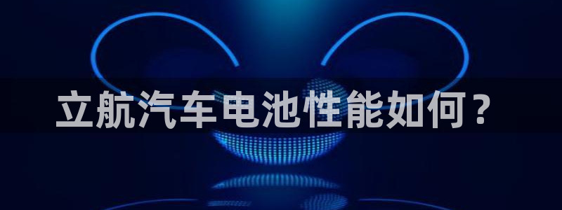 优发娱乐国际线上营业时间
