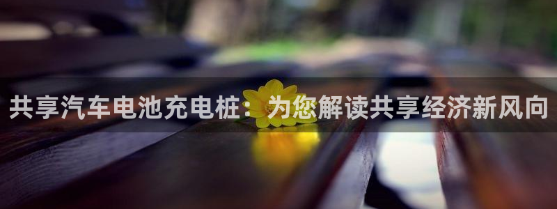 优发国际这个平台怎么样可靠吗