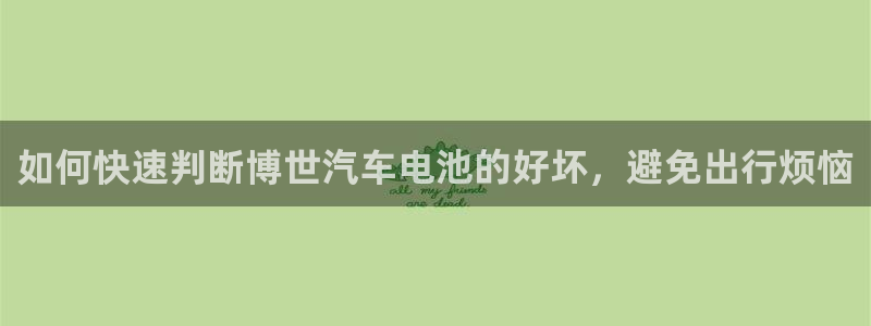 优发国际客服联系方式是什么
