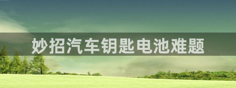 优发游戏官网