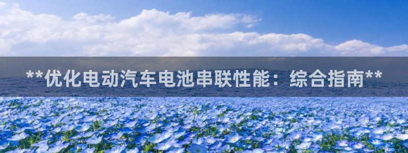优发国际平台app下载官网