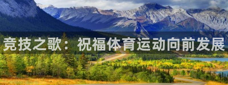 哈哈体育