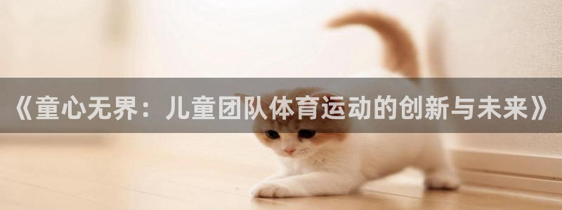 哈哈体育下载